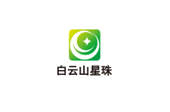 白云山星珠
