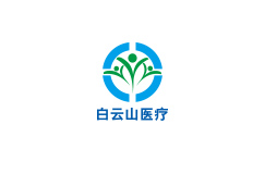 白云山医疗