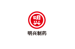 明兴制药