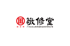 敬修堂