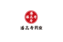 潘高寿药业