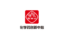 化学药创新中心