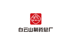 白云山制药总厂